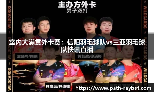 雷竞技官方网站