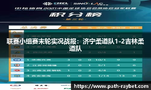 雷竞技官方网站