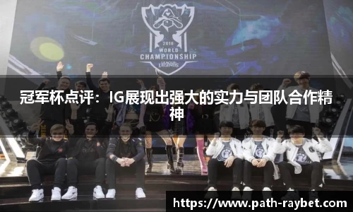 雷竞技官方网站